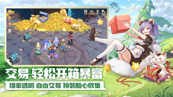 云上城之歌雷霆版图片1