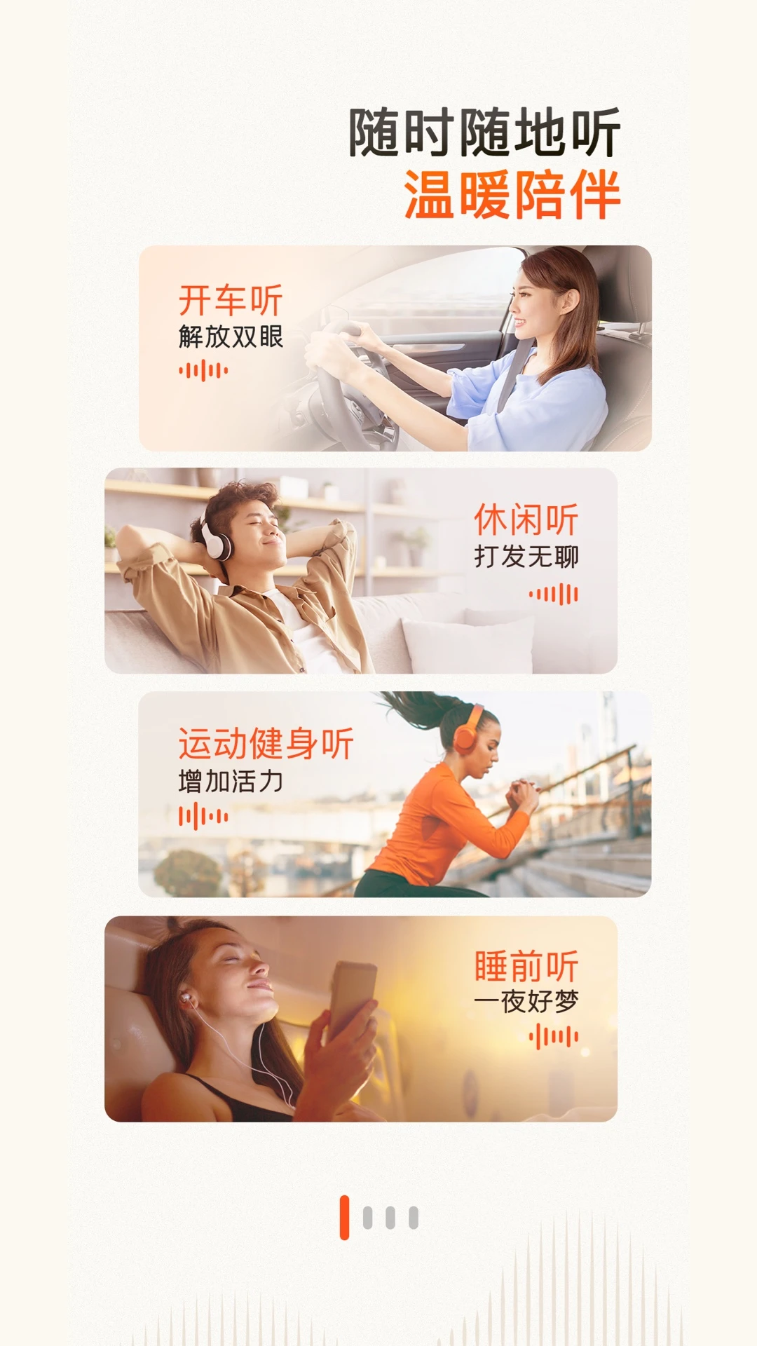 喜马拉雅图片1