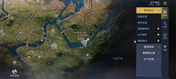 荒野见闻1