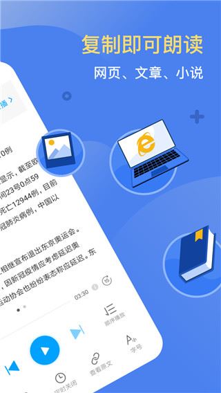 软件截图(3)