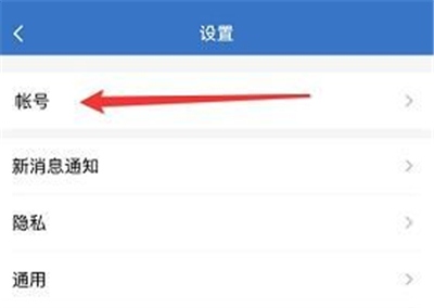 企业微信app